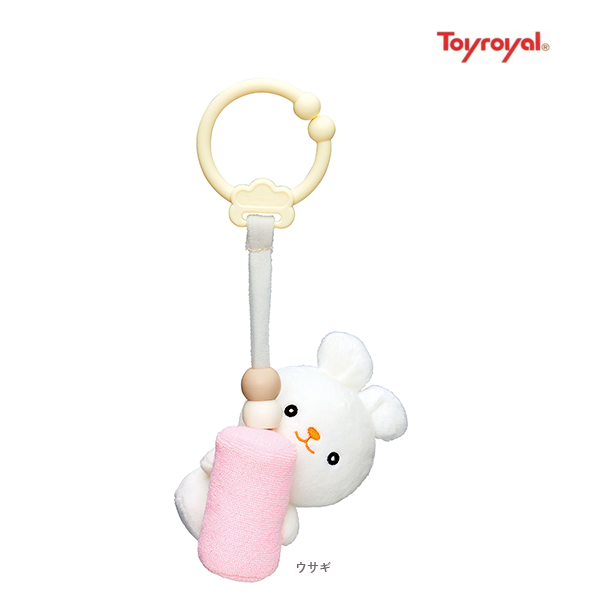 Toyroyal / マイミルク おでかけチャイム ウサギ/ライオン