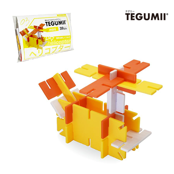 TEGUMII / ミニセット39ピース  03 ヘリコプター
