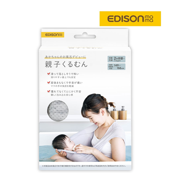 EDISON mama / 親子くるむん