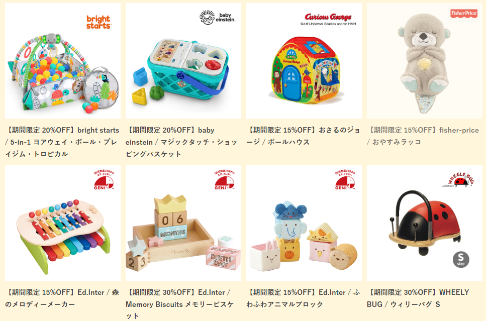 「期間限定スペシャルプライス」冬の特別価格商品をアップしました！